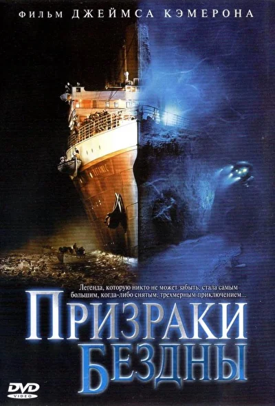 Постер к фильму